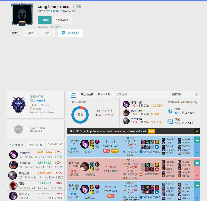 要找到一位 要找到一位