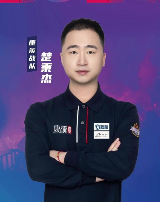 已经有了长 已经有了长