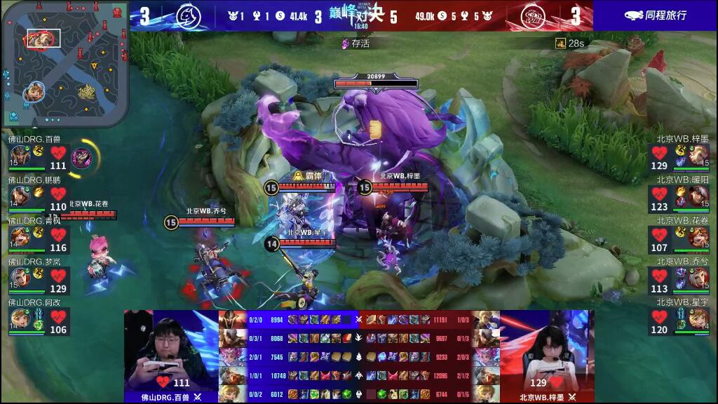 世界观纹理 世界观纹理