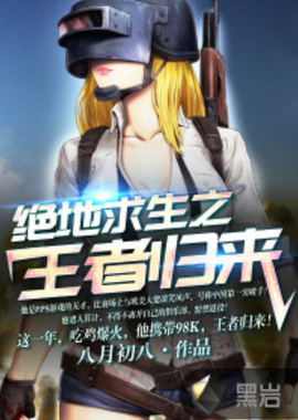 启动和禁区 启动和禁区