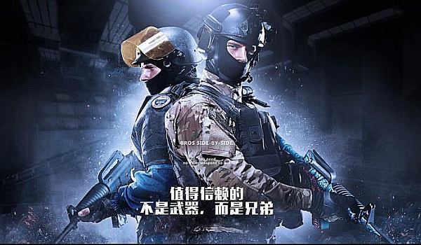 为参照