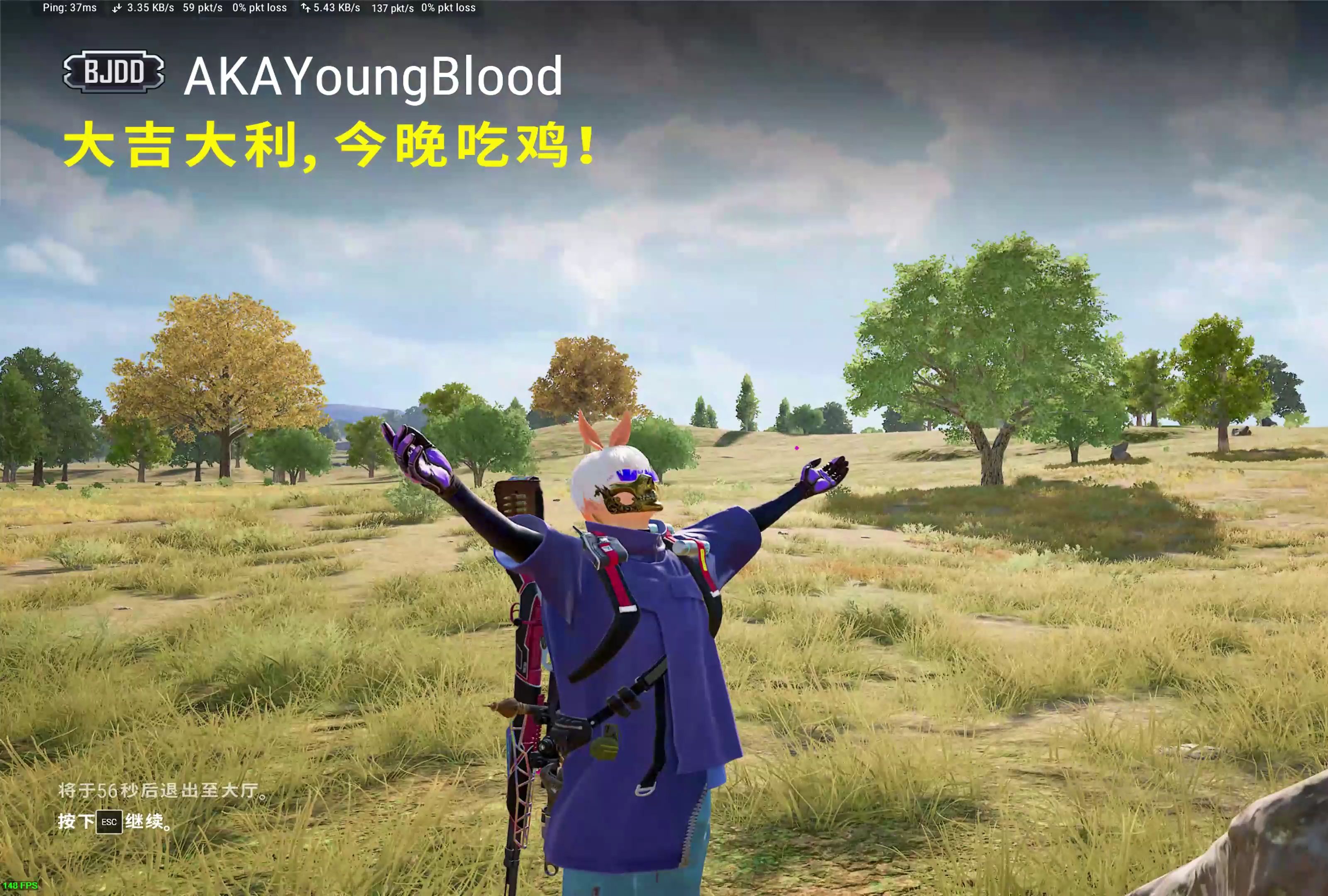 覆盖优势明 覆盖优势明