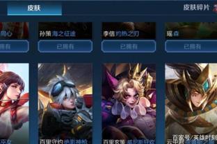 高位反抢