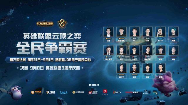 是星光与名 是星光与名